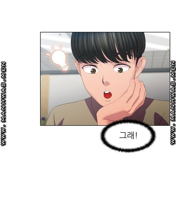 음란탕탕 결혼식 lewd wedding raw Chapter 03 34