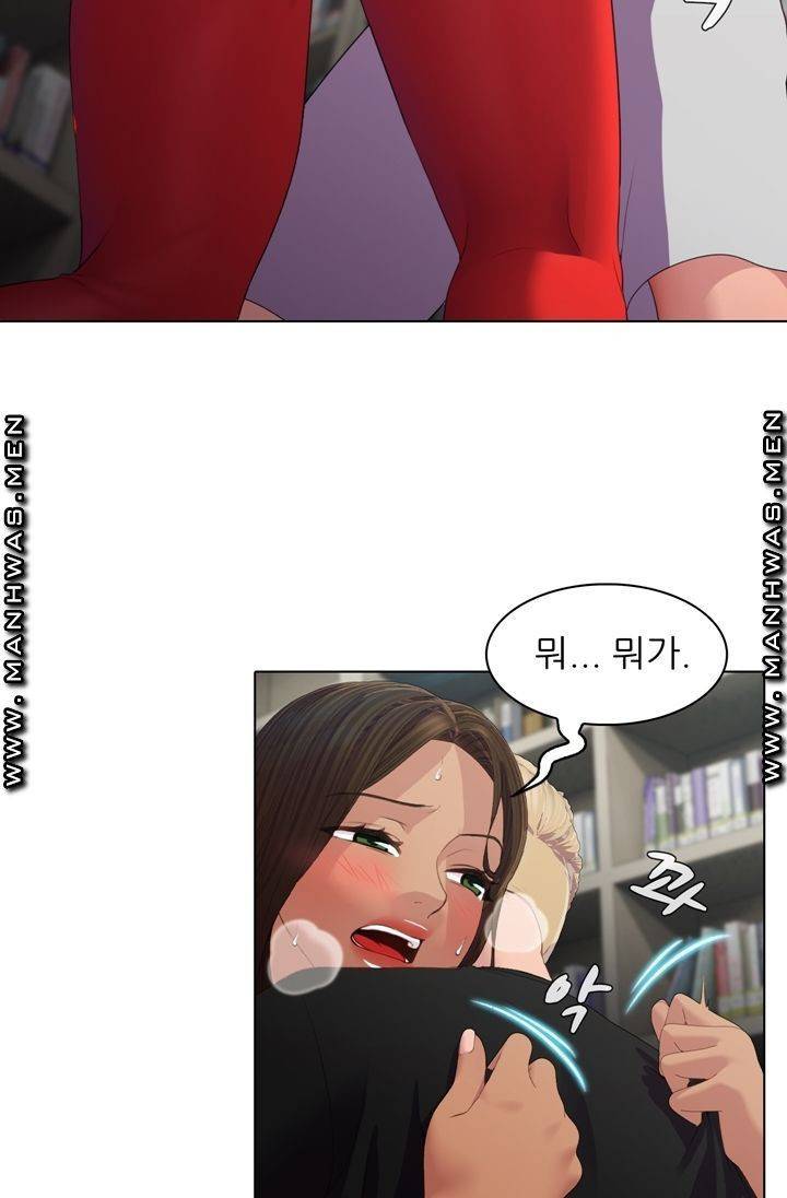음란탕탕 결혼식 lewd wedding raw Chapter 03 44