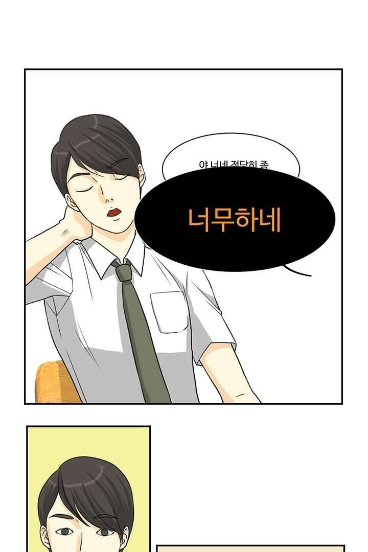 모아세(모두가 아름다워진 세상) 5화 15
