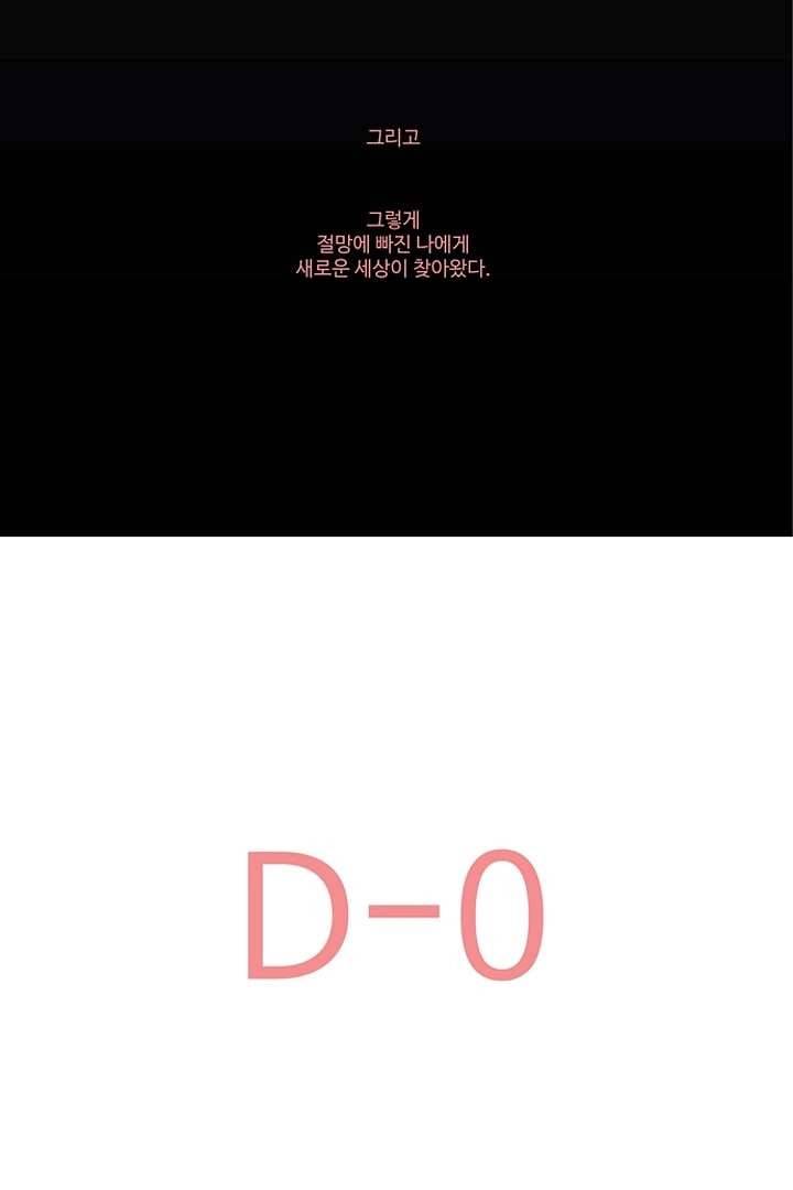 모아세(모두가 아름다워진 세상) 5화 46