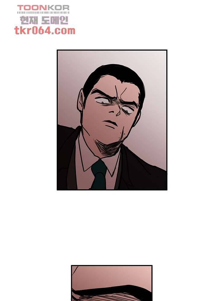 빌런즈 9화 1