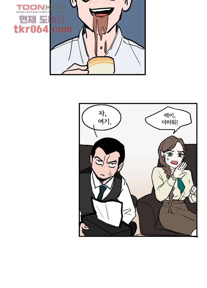 빌런즈 9화 34