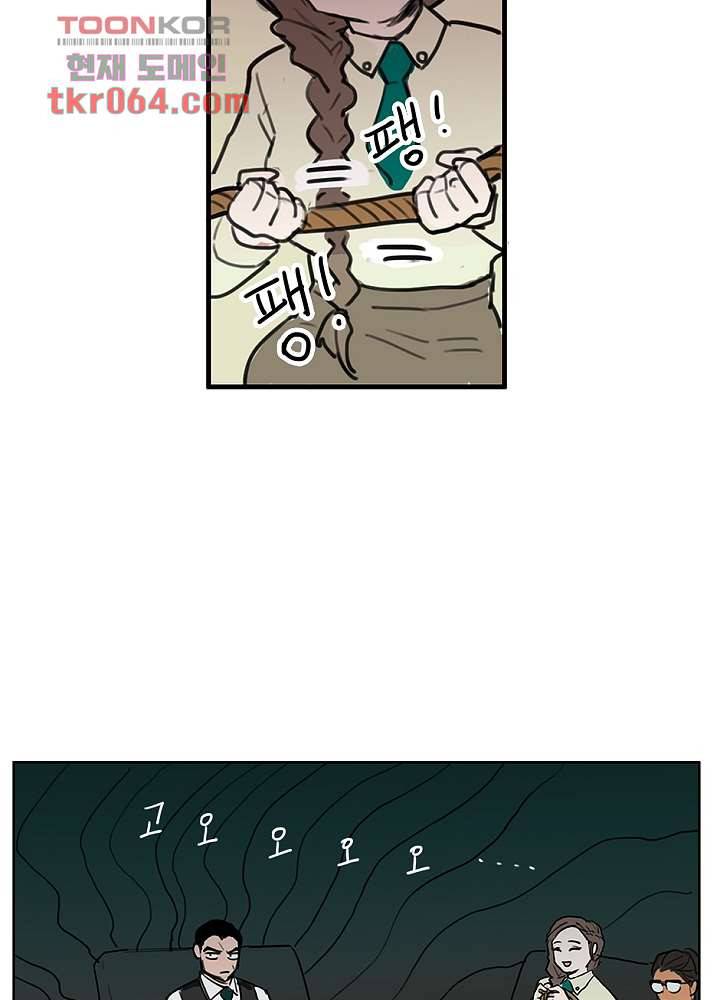 빌런즈 9화 65