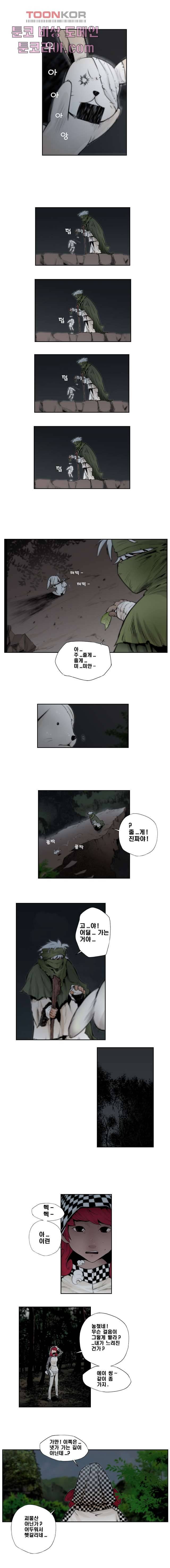지옥에서 웃어라 8화 2
