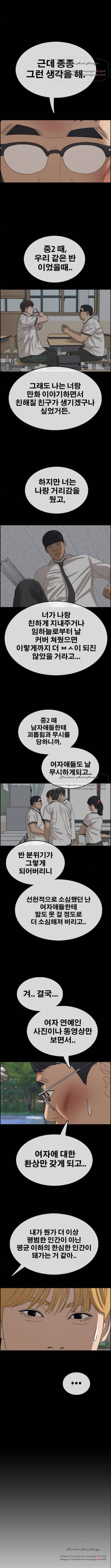 프리드로우 420화 4