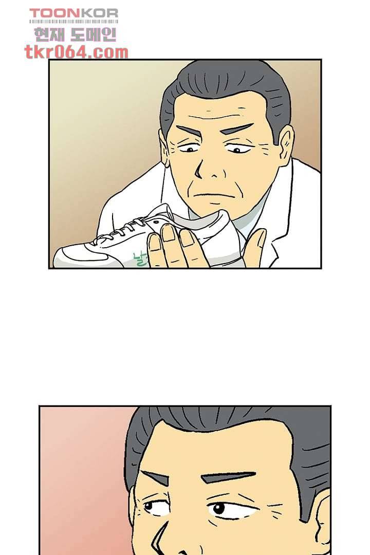 더 파이브 11화 6