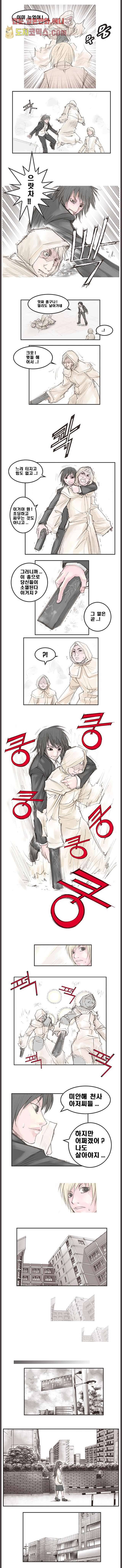 데자뷰 8화 2