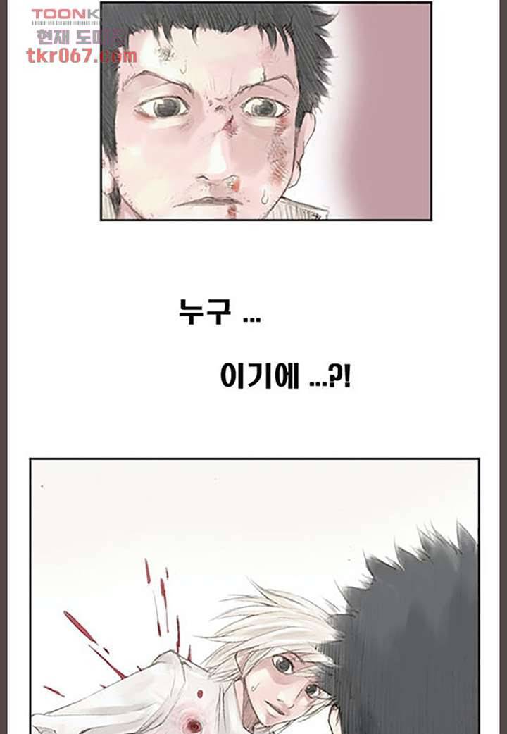 데자뷰 17화 2