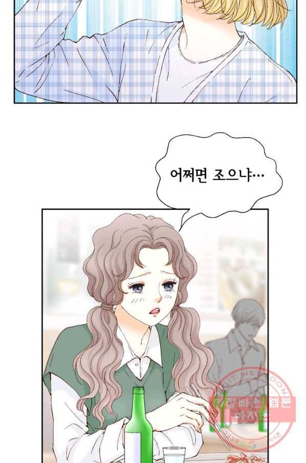 사랑의 순간 82화 너에게로 가는 길 11
