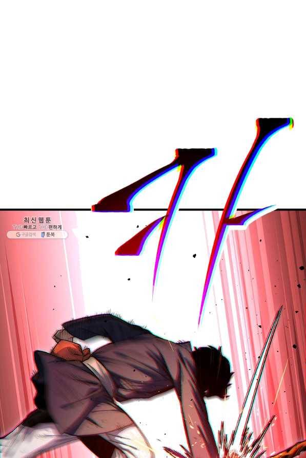 수라전설 독룡 71화 48