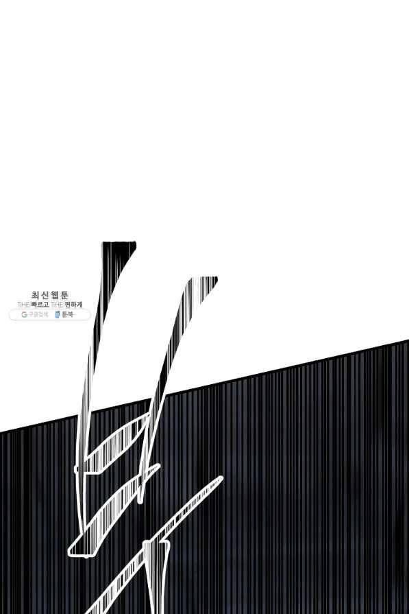 수라전설 독룡 71화 69