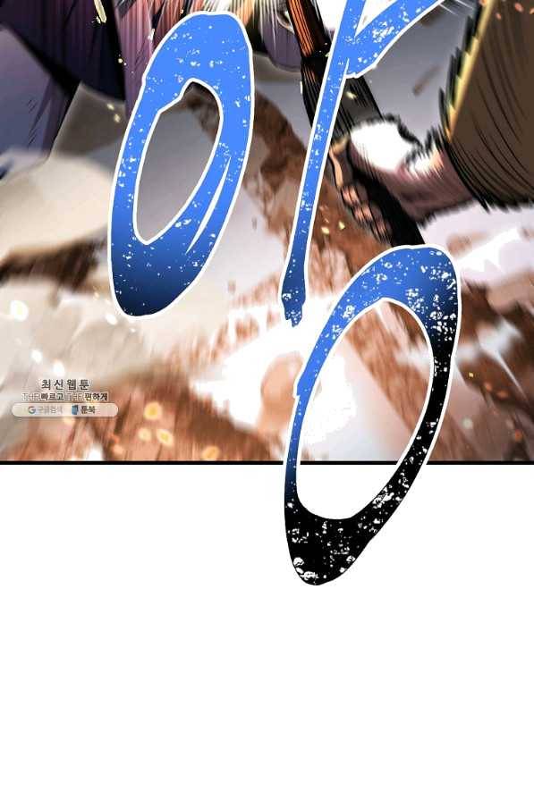 수라전설 독룡 71화 72