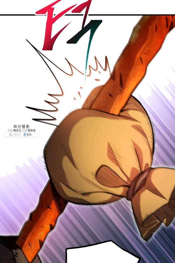수라전설 독룡 71화 90