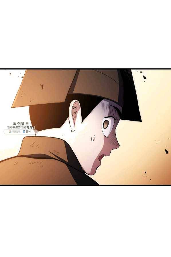 수라전설 독룡 71화 114