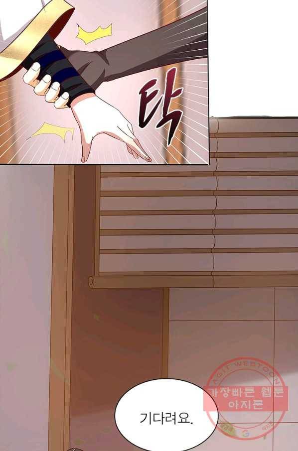 환생무림기 30화 4
