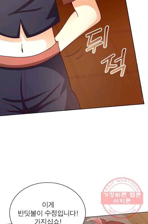 환생무림기 30화 7