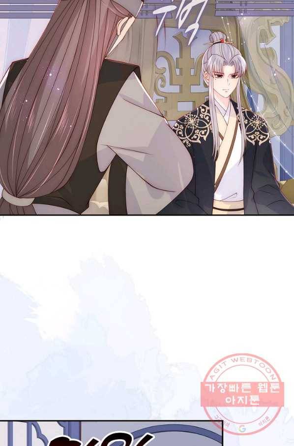악당이지만 남주를 키웠습니다 129화 3
