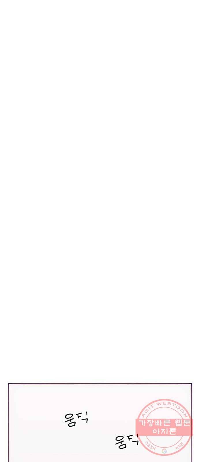 잉여특공대 후기 1