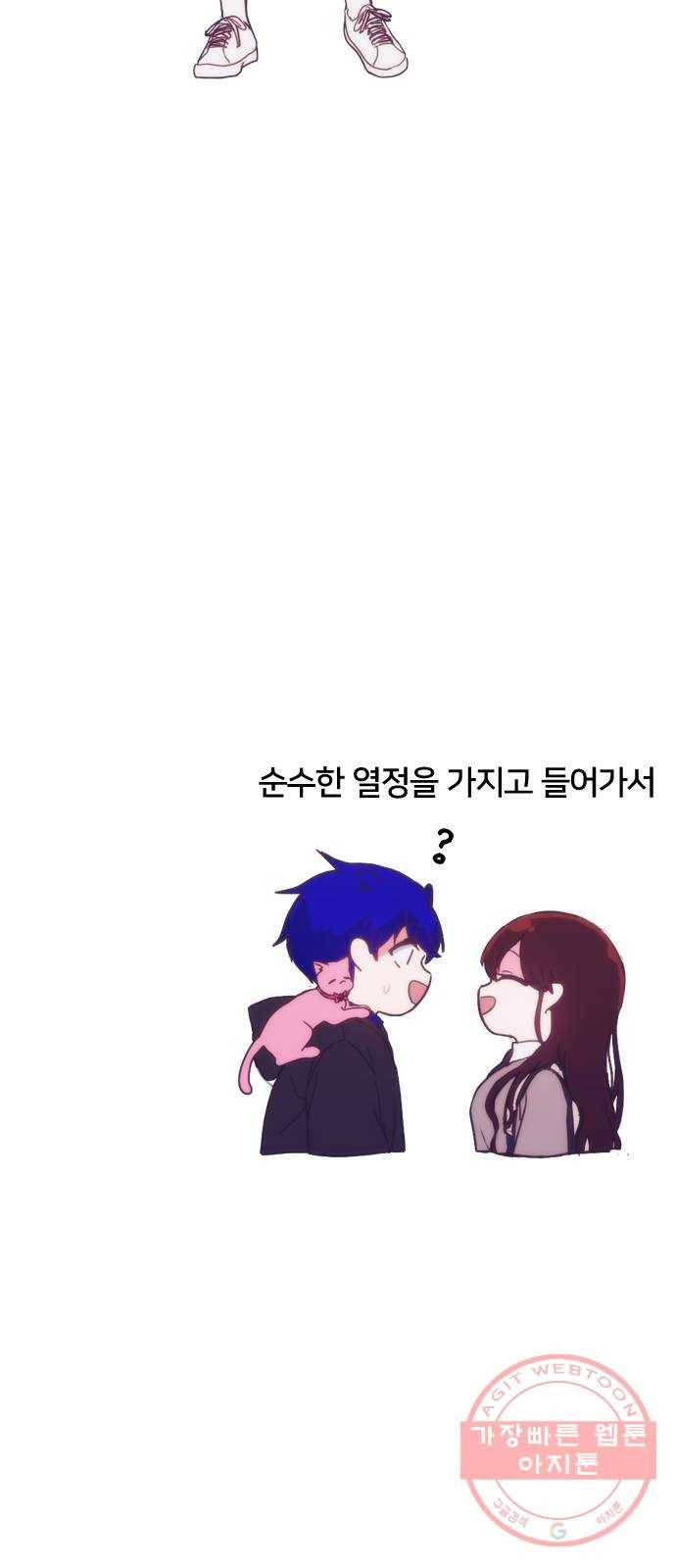 잉여특공대 후기 9