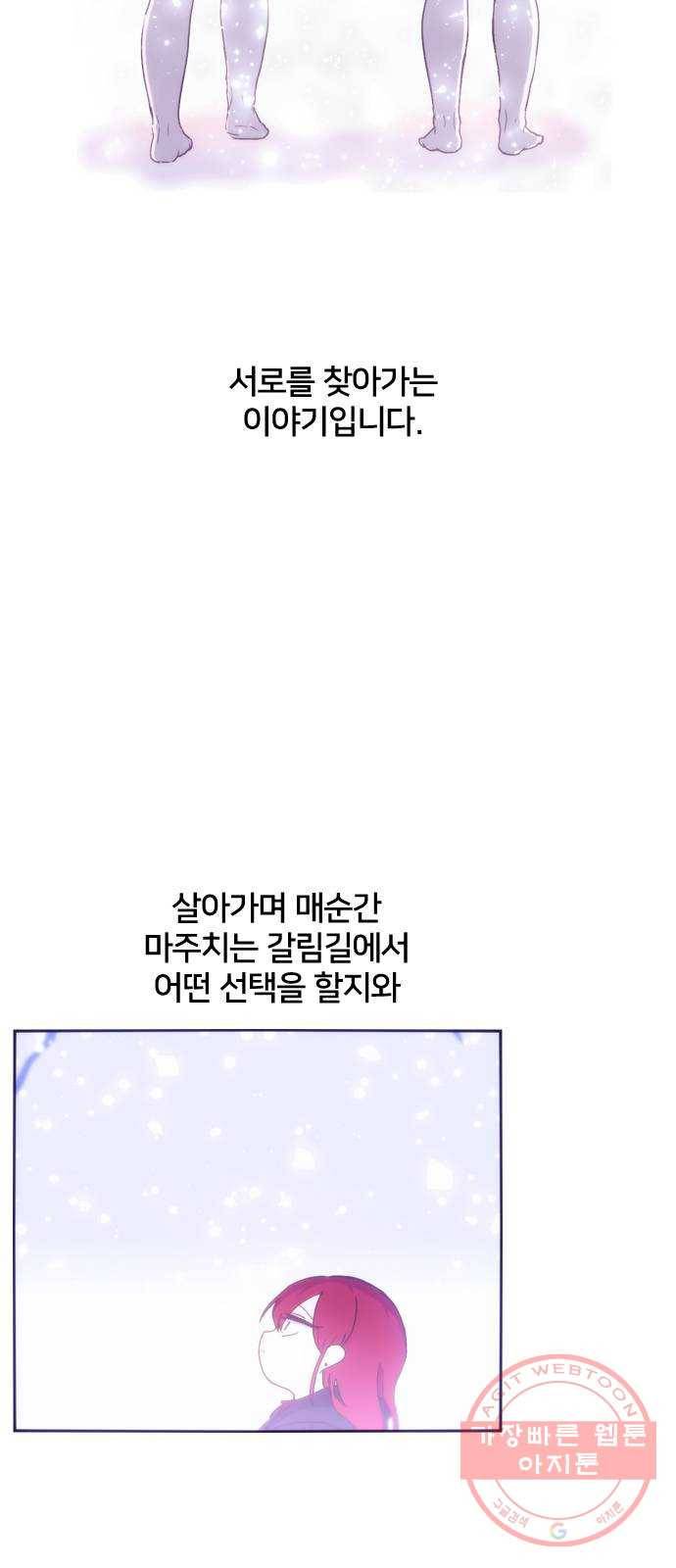 잉여특공대 후기 13