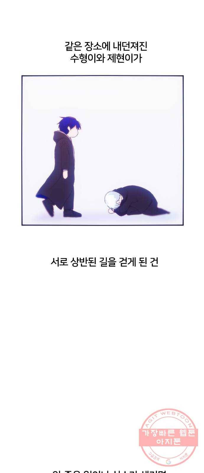잉여특공대 후기 15