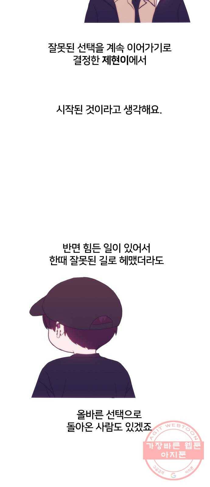 잉여특공대 후기 17