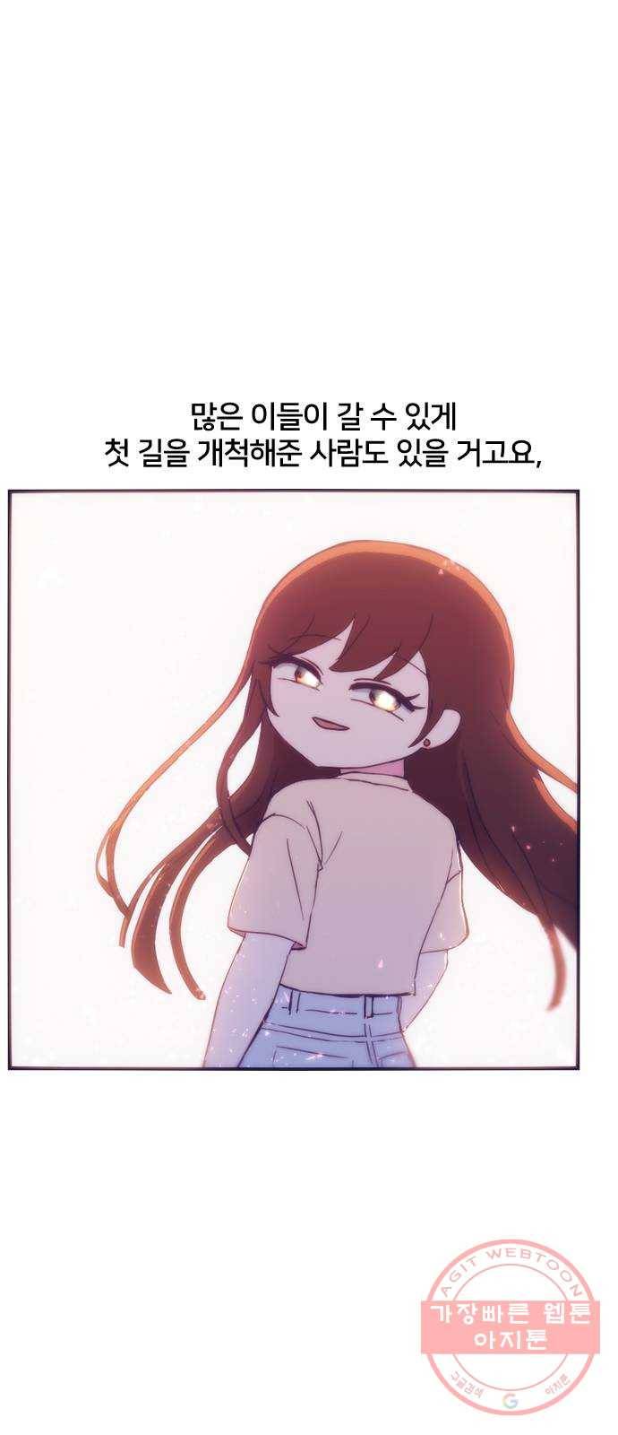 잉여특공대 후기 18