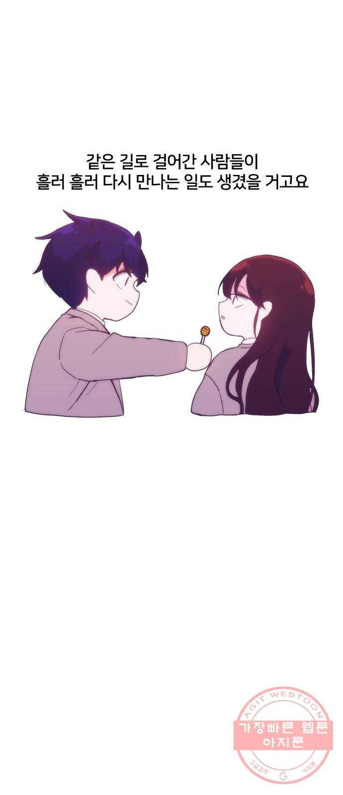 잉여특공대 후기 20