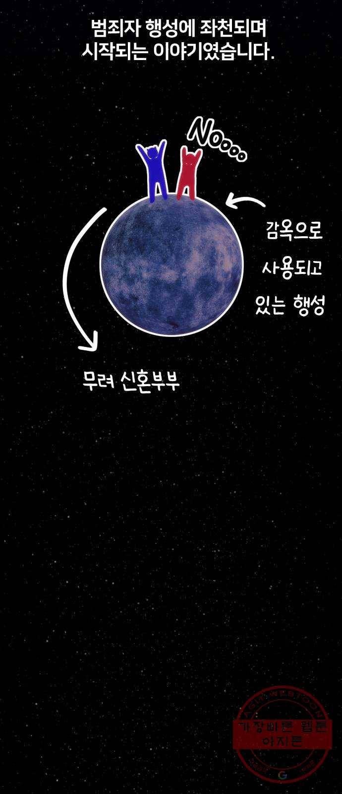 잉여특공대 후기 25