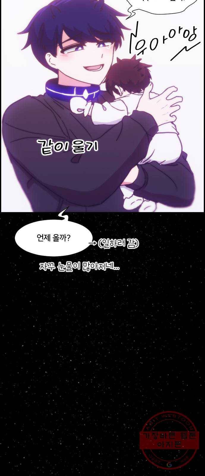 잉여특공대 후기 27
