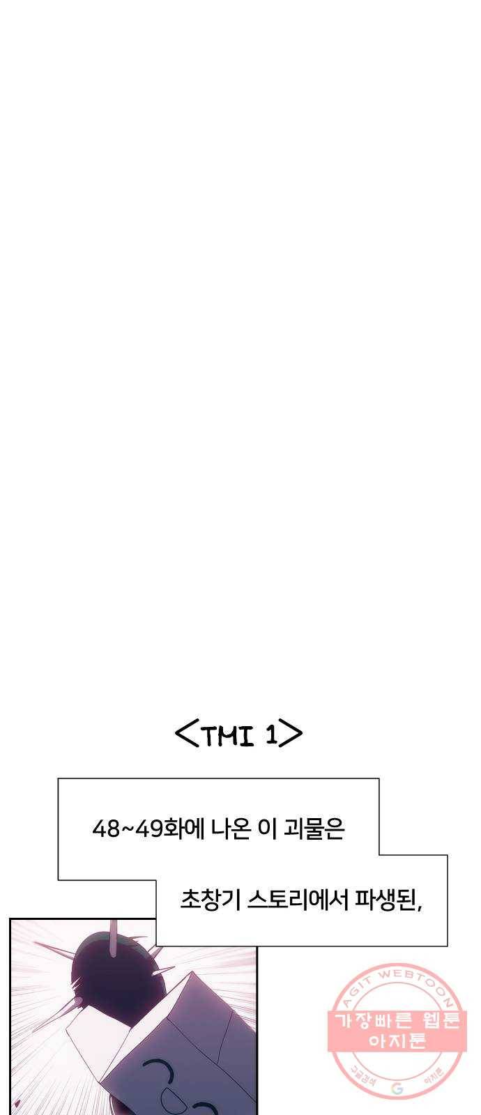잉여특공대 후기 31