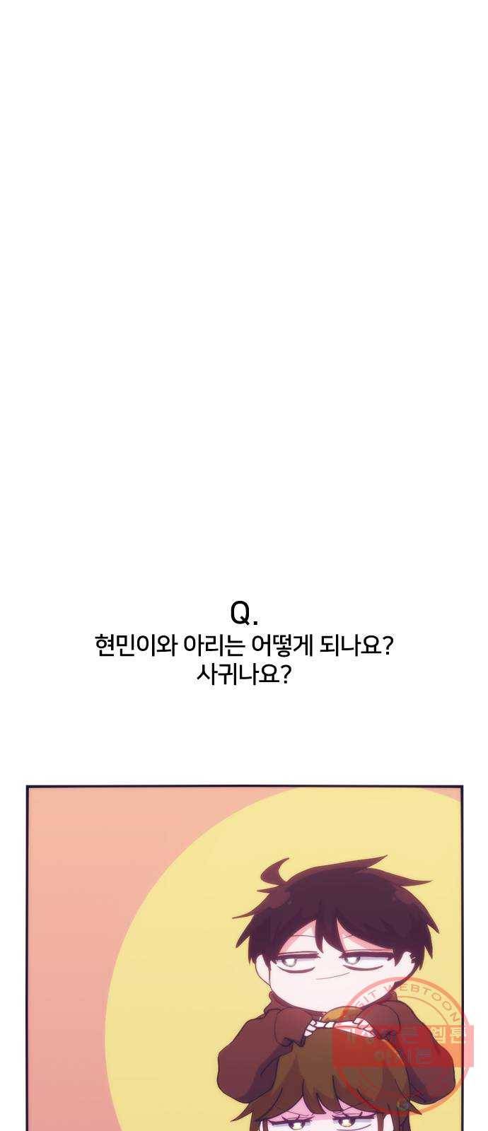 잉여특공대 후기 54