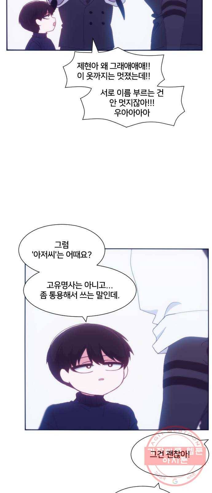 잉여특공대 후기 66
