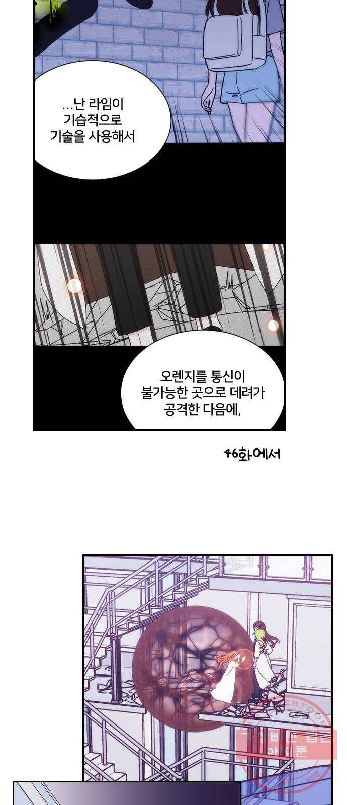잉여특공대 후기 68