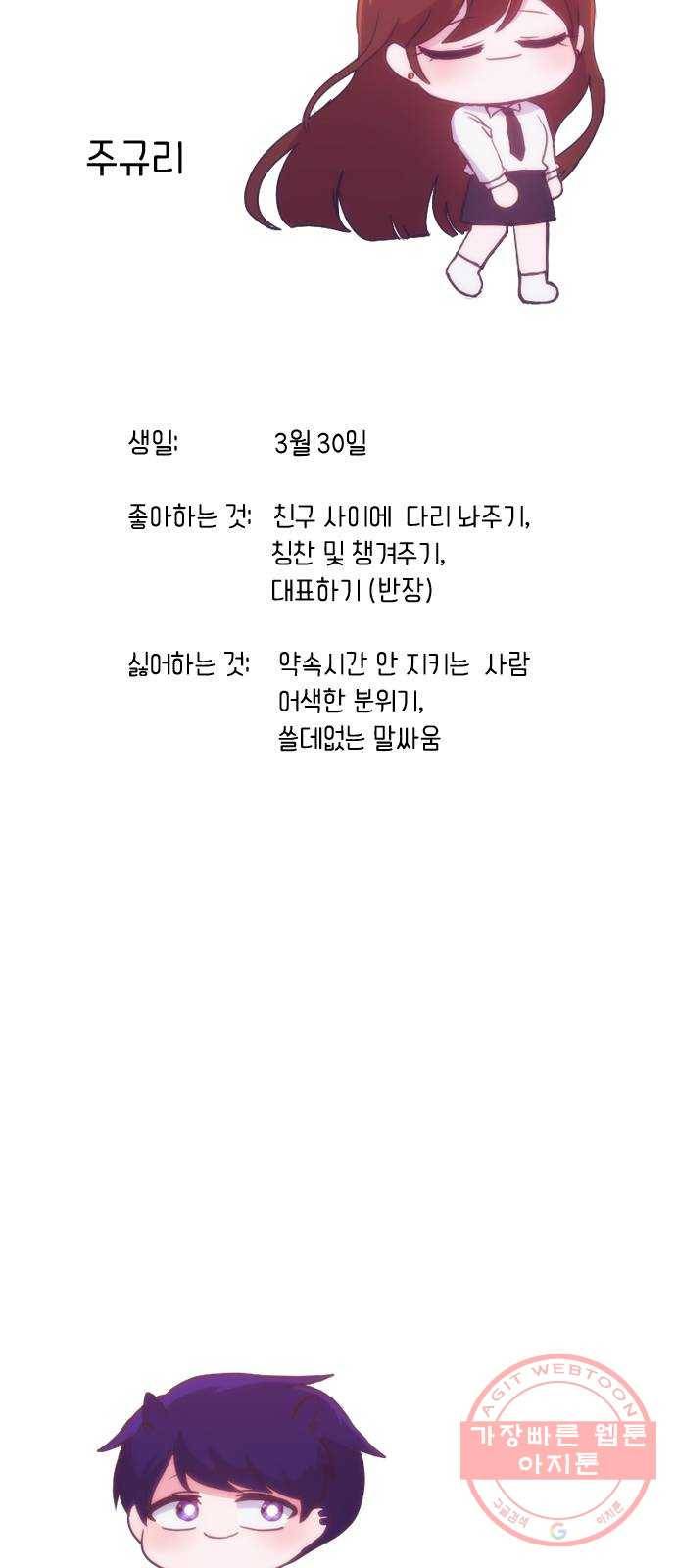 잉여특공대 후기 91
