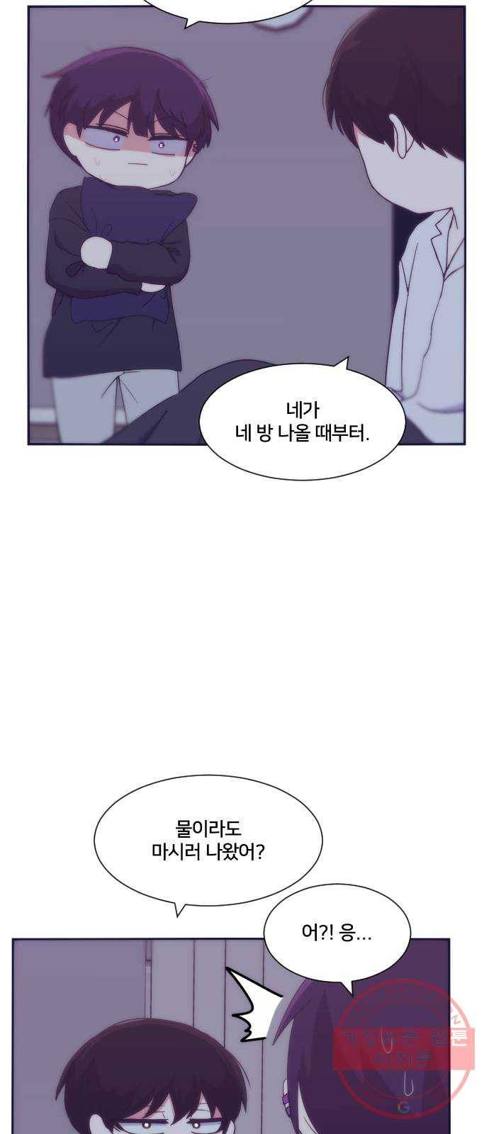 잉여특공대 후기 97