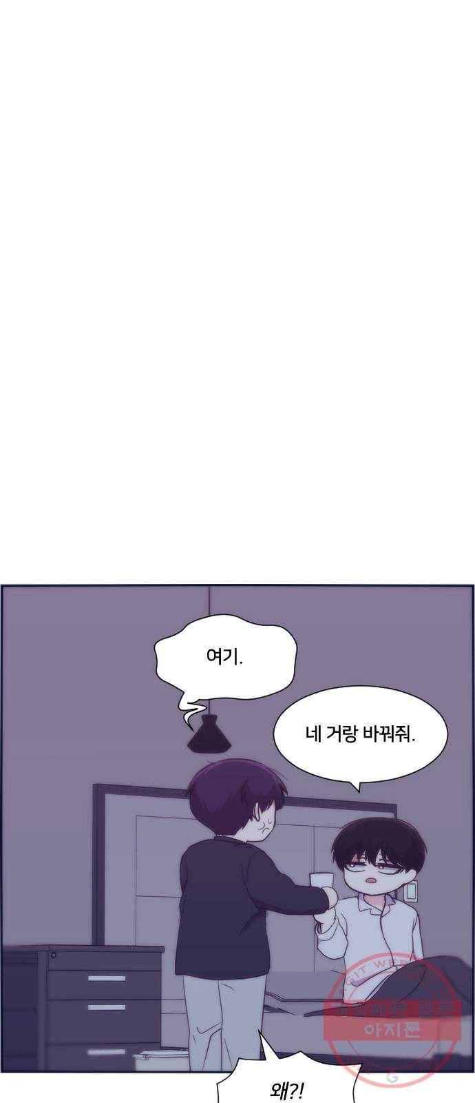 잉여특공대 후기 99