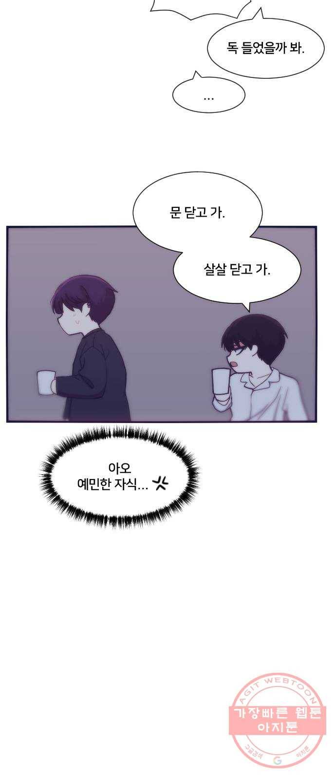 잉여특공대 후기 100