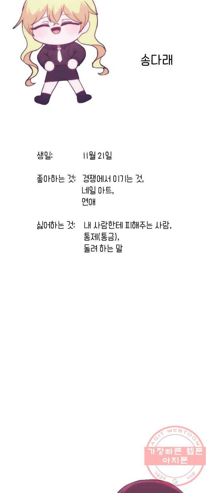 잉여특공대 후기 103
