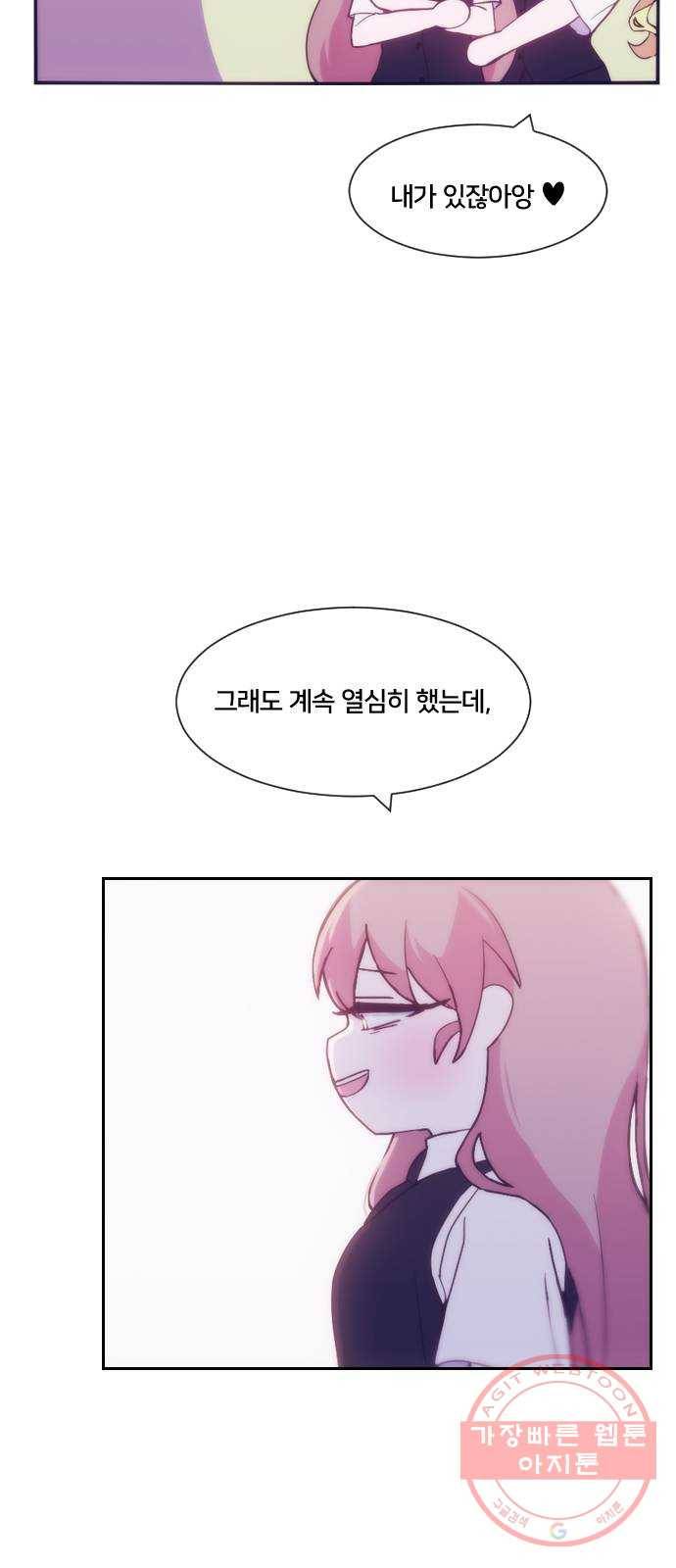 잉여특공대 후기 111