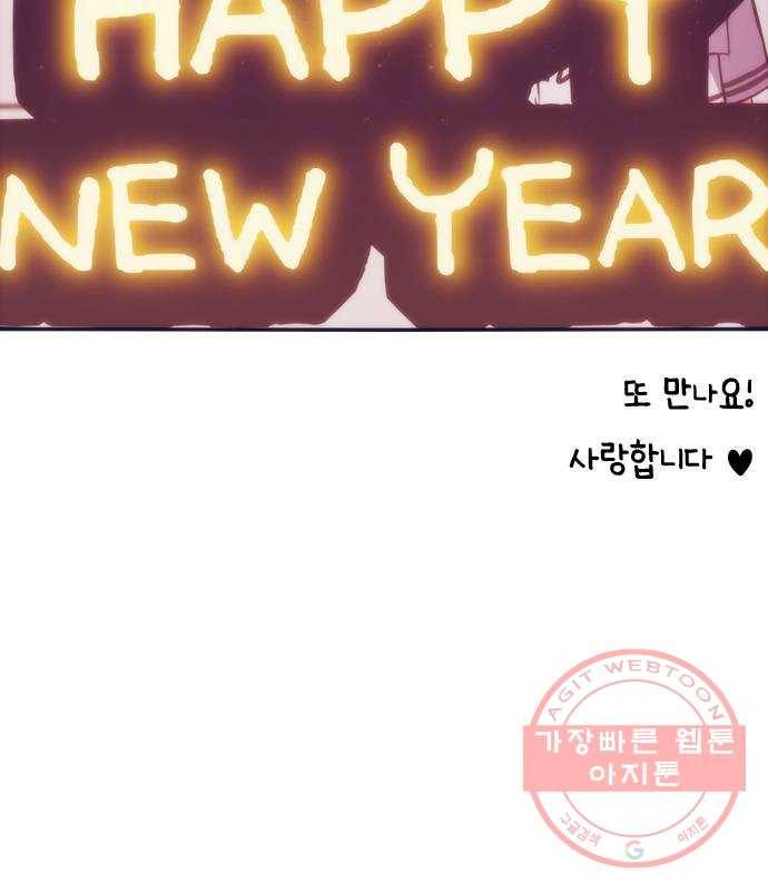 잉여특공대 후기 121