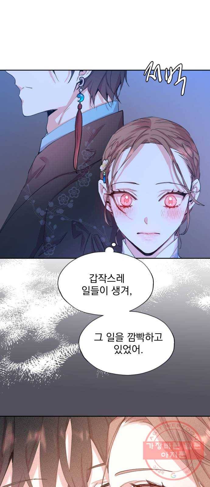 조선여우스캔들 49화. 흥부와 놀부 (3) 32