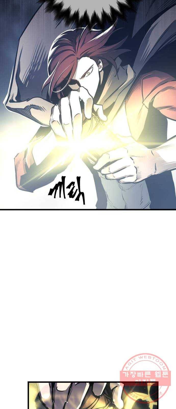 투신전생기 27화 7
