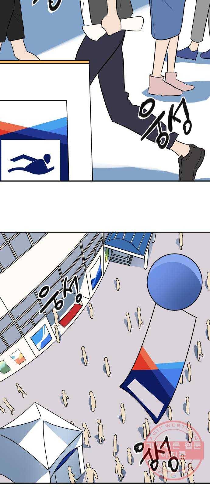 호수의 인어 33화 2