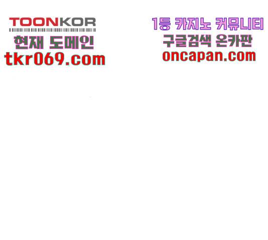 빌드업 73화 39
