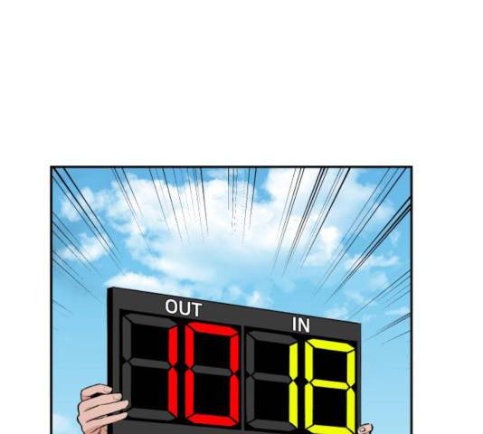 빌드업 73화 48