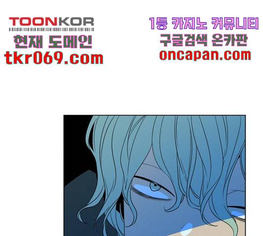 귀곡의 문 168화 1