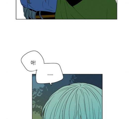 귀곡의 문 168화 9