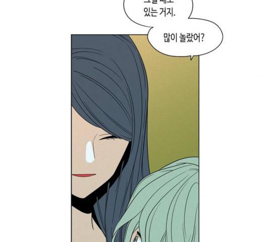 귀곡의 문 168화 11