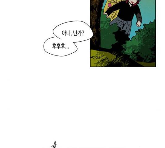 귀곡의 문 168화 15